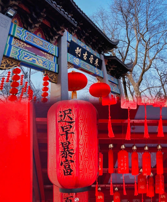 灵顺寺（天下第一财神庙）｜供牌位